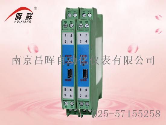 HX-WP-9000、HXWP-9035隔離/配電器（一入二出）