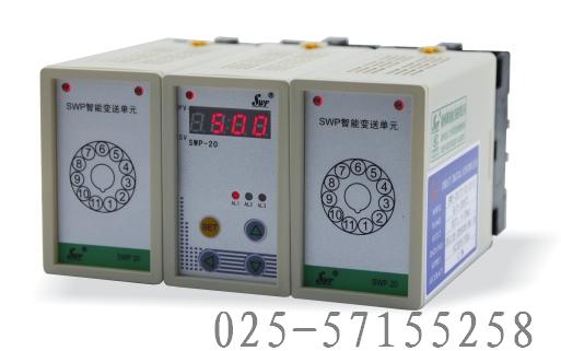 CHNJ-TOB99/A、CHNJ-T0B99/A系列信號(hào)隔離器--南京昌暉