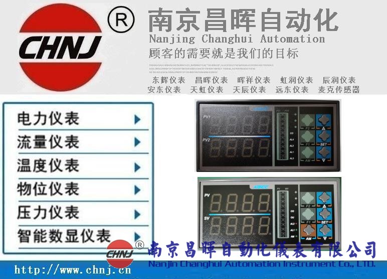 澳泰儀表AOA5000智能型PID調節(jié)器AOA5660H8PA0