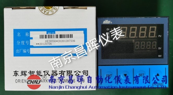DY21B02、DY27B06P、DY22B01、DY29B00、DY2000大延牌東輝儀表