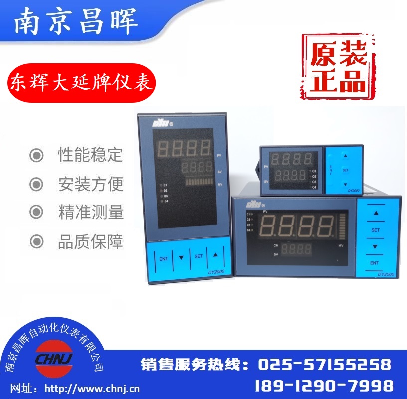 DY26B49P4M，DY22B00，DY21B02，DY24B03，DY26B04，DY27B05，DY28B06，D